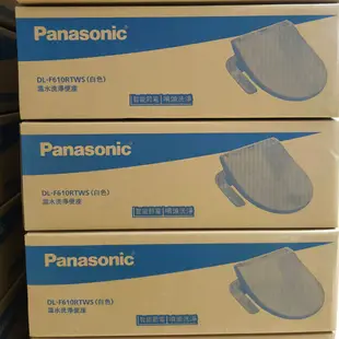 【 Panasonic國際牌】溫水洗淨便座、電腦馬桶蓋、免治、不鏽鋼噴嘴(DL-F610RTWS)