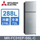 【MITSUBISHI三菱電機】288L雙門變頻電冰箱-太空銀（MR-FC31EP-SSL-C）_廠商直送