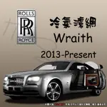 【IT'S濾材】ROLLS-ROYCE WRAITH 冷氣濾網 PM2.5 除臭防霉抗菌