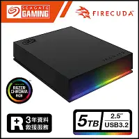 在飛比找Yahoo奇摩購物中心優惠-Seagate FireCuda Gaming 5TB 外接