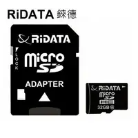 在飛比找樂天市場購物網優惠-【RiDATA錸德】 micro SDHC UHS-I Cl