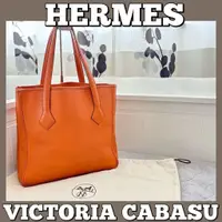 在飛比找蝦皮購物優惠-HERMES 愛馬仕 手提包 肩背包 托特包 Victori