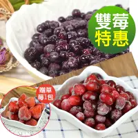 在飛比找Yahoo奇摩購物中心優惠-【幸美生技】原裝進口鮮凍野生藍莓2kg+蔓越莓2kg(加贈草
