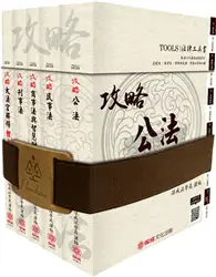 在飛比找TAAZE讀冊生活優惠-攻略分科六法(五本不分售)23版-2019法律工具書(保成)