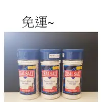 在飛比找蝦皮購物優惠-浚泰 頂級天然海鹽(細)255g*3罐$599元~免運