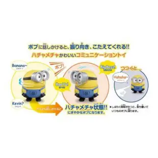 ［LALA貓小舖］日本限定 Bello Minion Bob 小小兵2 機器人小小兵 可動小小兵 說話小小兵 神偷奶爸