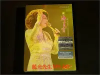 在飛比找Yahoo!奇摩拍賣優惠-[藍光先生DVD] 蔡琴 2010 海上良宵 香港演唱會 雙