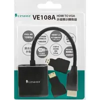 在飛比找順發線上購物優惠-UPMOST 登昌恆 VE108A HDMI to VGA 