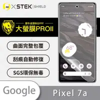 在飛比找Yahoo奇摩購物中心優惠-O-one大螢膜PRO Google Pixel 7a 全膠