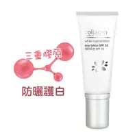 在飛比找屈臣氏網路商店優惠-Collagen by watsons Collagen 喚