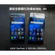 ＊PHONE寶＊ASUS ZenFone 3 ZE552KL ZE520KL 滿板全膠鋼化防爆玻璃貼 9H 無網點