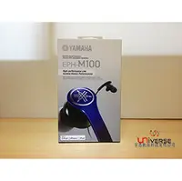 在飛比找PChome商店街優惠-【宇恩數位】開學季YAMAHA EPH-M100 線控 耳道