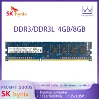 在飛比找蝦皮購物優惠-【現貨】SK Hynix 海力士 DDR3 DDR3L 4G