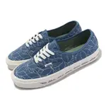 VANS 範斯 休閒鞋 AUTHENTIC 44 DX 男鞋 藍 白 ALVA 縫線 帆布 滑板鞋 VN0005U8NVY