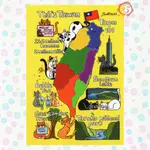 【33明信片本舖】羅馬尼亞原版國旗明信片 - TAIWAN 台灣