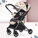 雙向拉桿式嬰兒推車可坐可躺超輕便攜寶寶折疊傘車避震新生兒童車-樂購-樂購