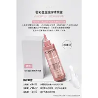 在飛比找蝦皮購物優惠-全新~~~【KERASTASE 巴黎卡詩】恆彩重生瞬效精萃露