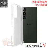在飛比找蝦皮購物優惠-Metal-Slim Sony Xperia 1 V 軍規 