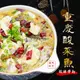 重慶酸菜魚 1.3公斤 酸菜魚冷凍包 酸菜魚料理包 酸菜魚火鍋 酸湯魚 川菜