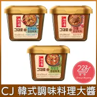 在飛比找蝦皮購物優惠-現貨)即期出清 韓國 CJ調味料理大醬450g 火鍋醬料 蛤