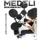 【金聲樂器廣場】電子鼓 MEDELI DD401 ( 同 ROLAND TD4KP 操作容易.可折輕薄短小)