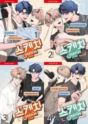 Korean Webtoon [Sketch : Sympathy] 스케치 Vol. 1~4 SET (MANGA1107)