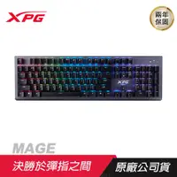 在飛比找誠品線上優惠-XPG 威剛 MAGE 魔法師 RGB 中文 機械鍵盤 紅軸