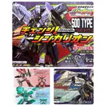 F-TOYS 新幹線變形機器人 500 TYPE EVA 福音戰士 福音號 E5 E6 E7 小町號 盒玩 需自行組