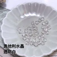 在飛比找蝦皮購物優惠-角珠 地球珠 有切面 亮晶晶 水晶素材 奧地利水晶 手作素材