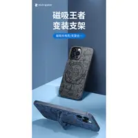 在飛比找蝦皮購物優惠-rock space適用於IPhone13系列魔卡磁吸支架保