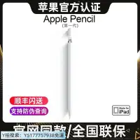 在飛比找Yahoo!奇摩拍賣優惠-特賣 “觸控筆”適用蘋果applepencil電容筆appl