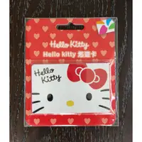 在飛比找蝦皮購物優惠-HELLO KITTY 可愛大臉版悠遊卡、超級經典大臉滿版限