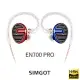 SIMGOT 銅雀 EN700 PRO動圈入耳式耳機紅藍色