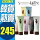 韓國 innisfree 火山泥面膜 濟州島火山泥調色面膜 70ml 7款可選 【希蜜翠兒】特惠價