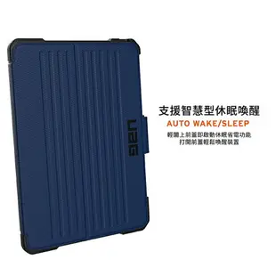 UAG 耐衝擊保護殻 軍規 防摔殼 平板殼 保護套 適用於iPad Pro 11 2021 Air 10.9吋