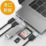 在飛比找遠傳friDay購物精選優惠-擴充 全新Apple蘋果 MacBook Pro/Air 筆