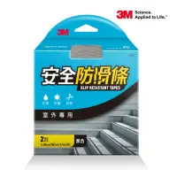 在飛比找momo購物網優惠-【3M】安全防滑條-室外專用 5.08CMx4.57M-黑色