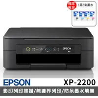 在飛比找momo購物網優惠-【EPSON】搭1組T10J原廠1黑3彩墨水★XP-2200