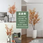 北歐INS風仿真植物落地尤加利網紅客廳室內裝飾假盆栽綠植擺件樹 交換禮物全館免運