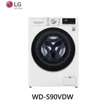 在飛比找蝦皮商城優惠-LG 樂金 蒸氣滾筒洗衣機 (蒸洗脫烘) 洗衣9公斤+烘衣6
