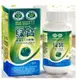 綠寶 綠藻片（小球藻）2入組（360錠/瓶）適合全家人天天食用綠色營養食品;純素可