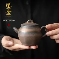 在飛比找蝦皮商城精選優惠-古早燒粗陶古風壺鎏金鐵釉陶瓷茶壺功夫茶具個人壺家用過濾茶水壺