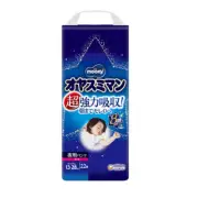 Unicharm Moony - Japanese Premium Girls Moony Night Diaper Nappy Pants for 13-28