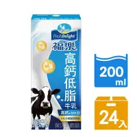 在飛比找Yahoo奇摩購物中心優惠-福樂 高鈣低脂口味保久乳(200mlx24入)