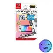 Keys Factory [Nintendo Licensed Product] SCREEN GUARD for Nintendo Switch OLED