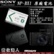 SONY NP-BX1 BX1 zv1ii 原廠電池