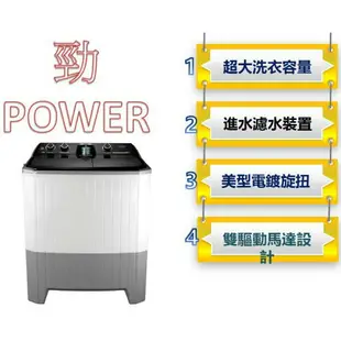 ★全新品★奇美CHIMEI 清洗12公斤/脫水8公斤 雙槽洗衣機 WS-P128TW 傳統設計長輩最愛 國際代工好品質