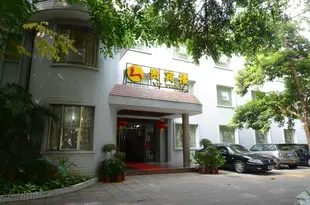 海口龍泉花園酒店Longquan Garden Hotel