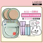 【LANEIGE 蘭芝】NEO型塑光感/霧感氣墊EX 加量組(1盒2蕊 +加量1蕊 #小方塊 官方直營)