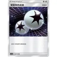 在飛比找蝦皮購物優惠-【汪汪玩具】雙重無色能量 寶可夢 TCG 中文版 擴充包「眾